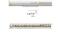 Desktop Screenshot of jeton.iaun.ac.ir