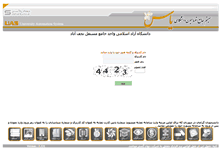 Tablet Screenshot of jeton.iaun.ac.ir