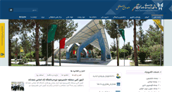 Desktop Screenshot of iaun.ac.ir
